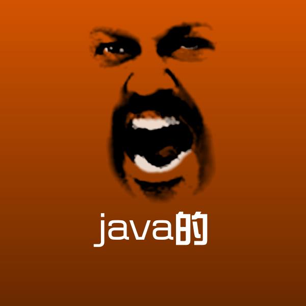 java的斗图神器