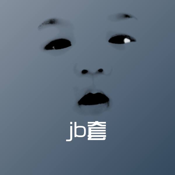 jb套斗图神器