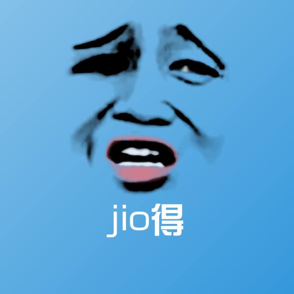 搞笑jio得表情
