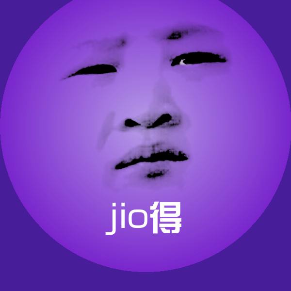 可爱jio得表情