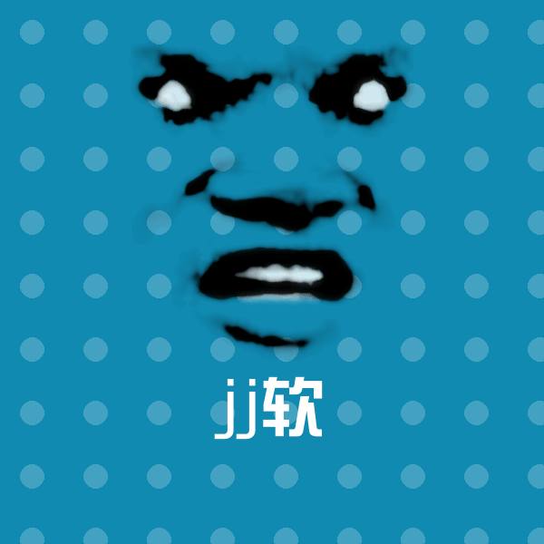 高清jj软表情图片