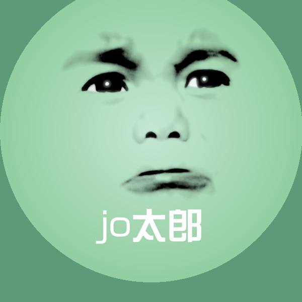 原创jo太郎表情包