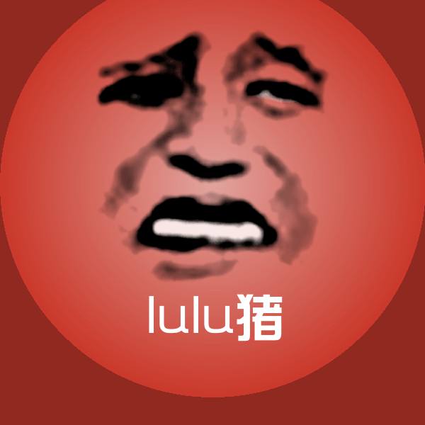 lulu猪聊天表情
