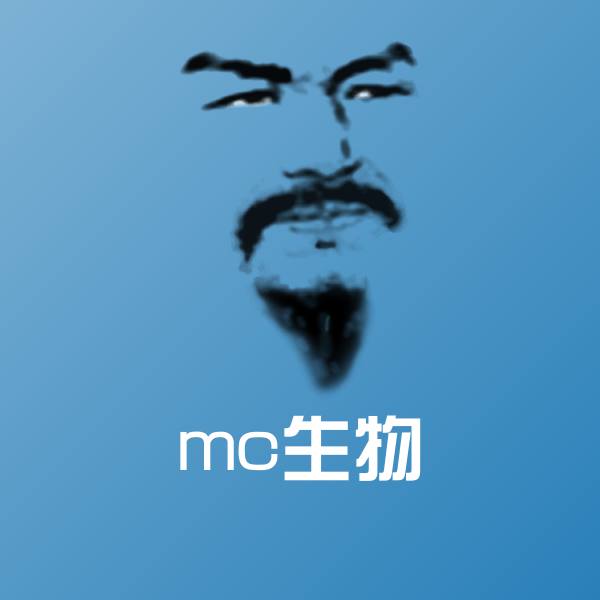 mc生物表情包