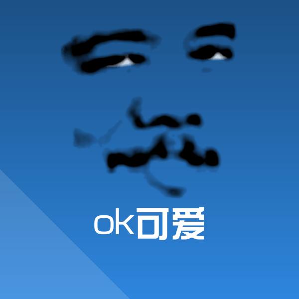 搞笑ok可爱表情