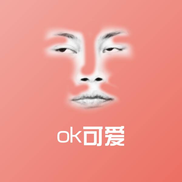 搞笑ok可爱表情