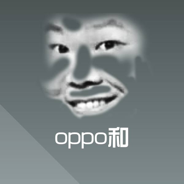 高清oppo和表情图片