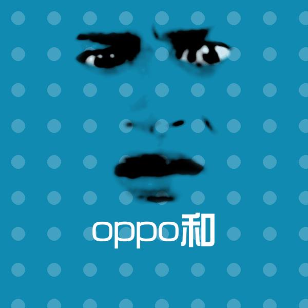 oppo和斗图神器