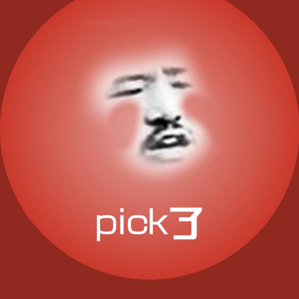 pick了沙雕表情包 第1张