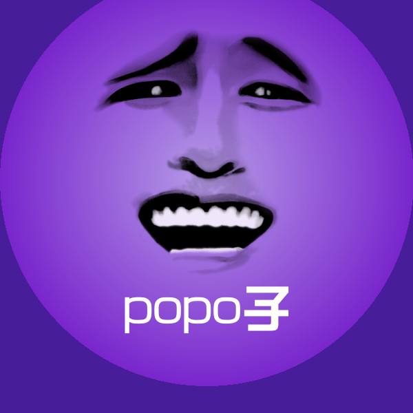 原创popo子表情包