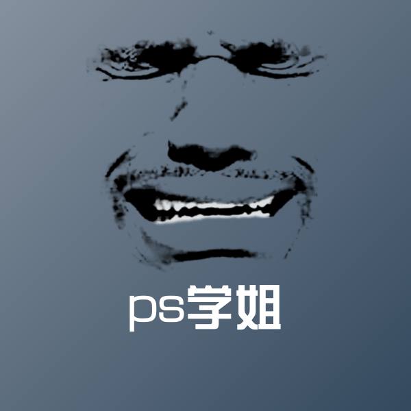 ps学姐表情包