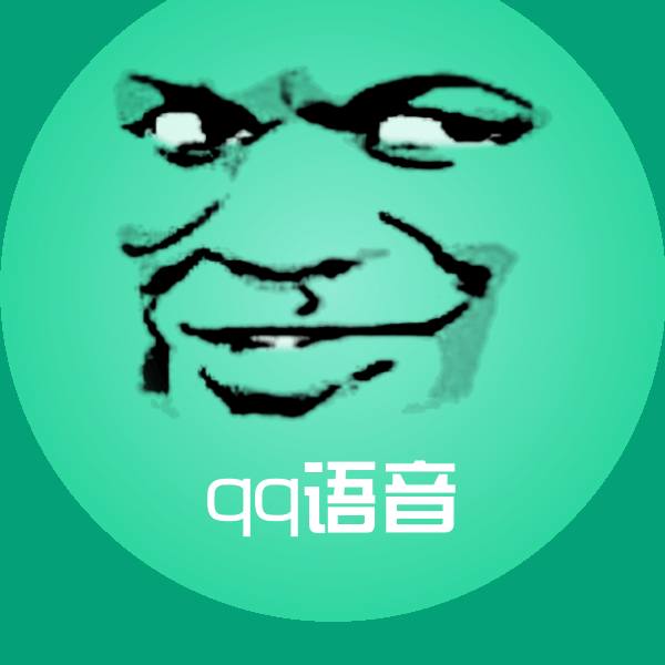 可爱qq语音表情