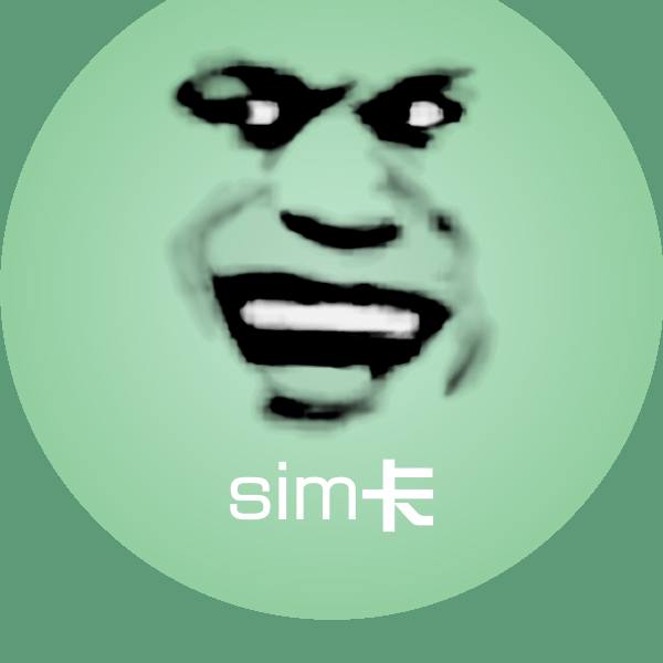 高清sim卡表情图片