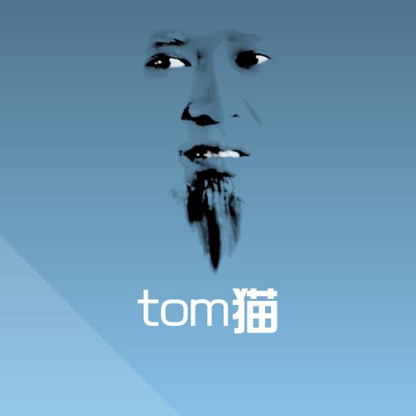 tom猫斗图神器
