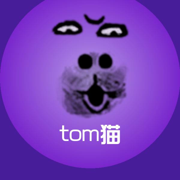 搞笑tom猫表情