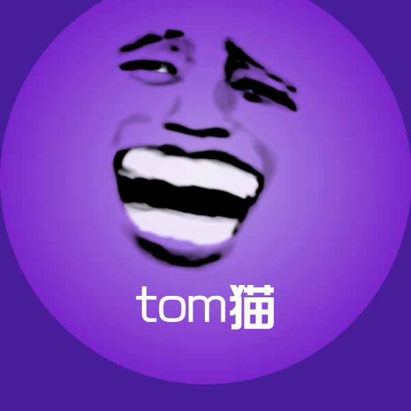 搞笑tom猫表情