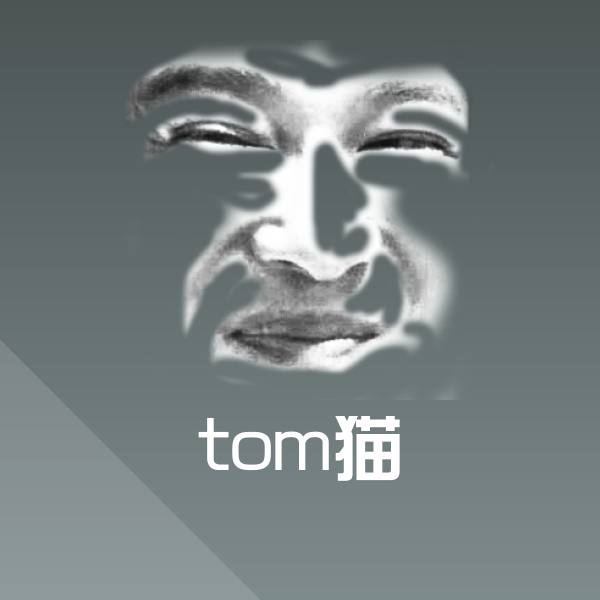 tom猫沙雕表情包
