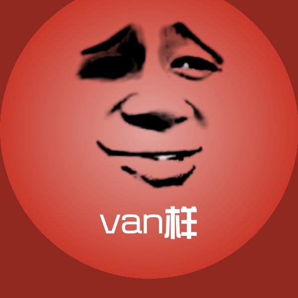 van样聊天表情 第1张