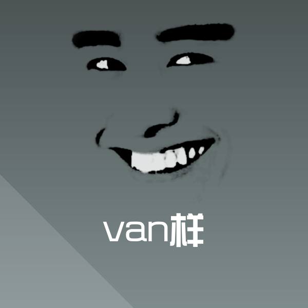 原创van样表情包