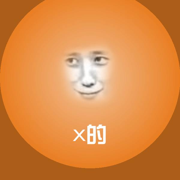 搞笑x的表情