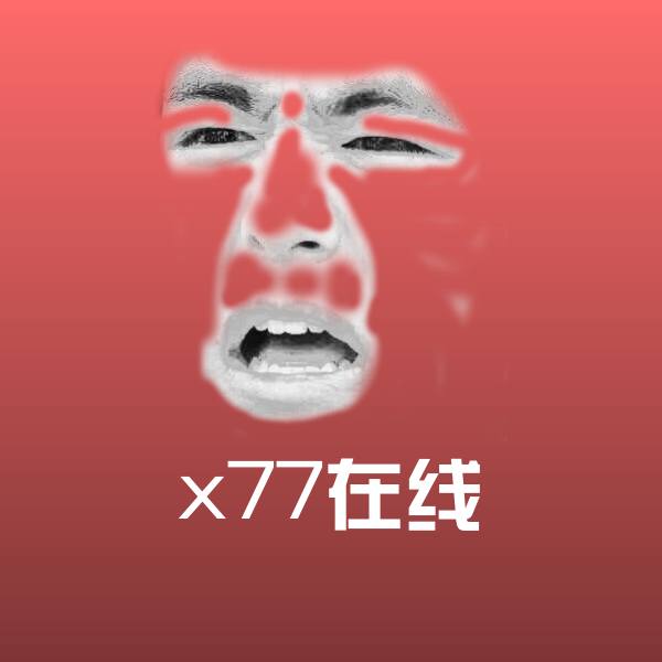 x77在线表情包
