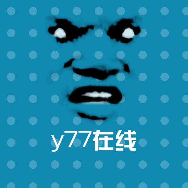 y77在线聊天表情