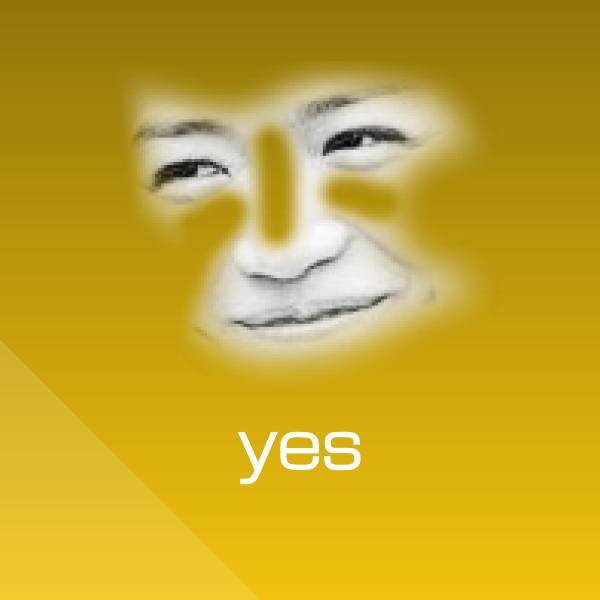 原创yes表情包